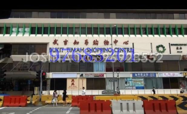 BUKIT TIMAH SHOPPING CENTRE thumbnail photo